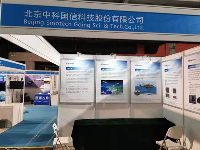 无人机网带你看尖兵之翼-第十届中国无人机大会暨展览会